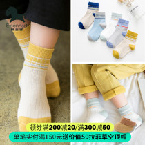 (3 pairs)Childrens socks spring and autumn pure cotton thin section men and women 3-5-7-9 years old tube socks baby cotton socks