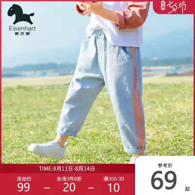 Children's clothing boys jeans autumn 2021 new autumn children's Korean version of children's stitching fashion pants tide children