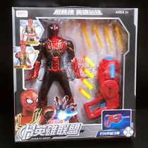 Avengers League of Legends Iron Man Gloves Captain America Protective Shield US Team Long Gun Set Light Sound