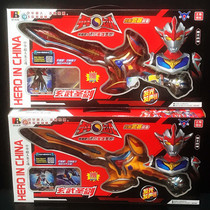 Genuine authorized Chinese Superman Dragon Soul Cool Weapon Equipment Xuanwu Shengjian Shanwu Shengjian Glowing Voice Superman Toy Sword