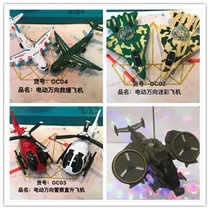 Mid-Autumn Festival cartoon childrens lantern toy portable apaka fighter helicopter rescue aircraft electric music Light