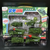 Elf dog military armored force toy car aircraft tank set chariot Series childrens baby puzzle prize