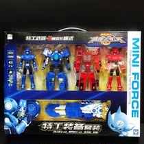 Genuine Mi You Special Team X Mi You Weapon Robot Toy Gun of Light Waste Lucy Sammy X-men Mimi