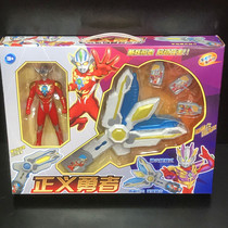 2021 new series of suits coming children Superman Justice Brave Traga God Light Stick Two Forms Transformation