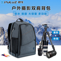 SLR camera bag shoulder Canon Nikon Sony Professional large capacity mens and womens multi-function outdoor photography bag backpack