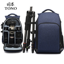 Professional Canon Nikon SLR camera bag shoulder photography bag large capacity waterproof computer multifunctional backpack Sony