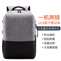 Matchman Travel Leisure single Anti-camera bag Canon Sony Men and women Outdoor Micro-Single Computer Photography Package