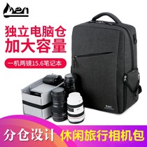 Stickman SLR camera bag female portable Canon Sony micro single camera bag computer bag travel backpack man
