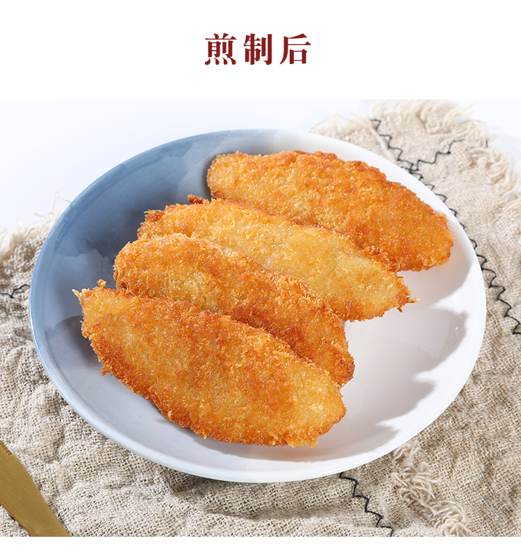 宝宝辅食深海鳕鱼排油炸鳕鱼海鲜半成品小吃油炸食品冷冻雪鱼排