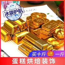 Gold coin gold bar ingot chocolate childrens bulk wholesale cake baking decoration 500g (cocoa butter substitute)