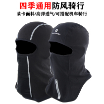 Rock Brother winter motorcycle headgear Mens and womens helmets headgear windproof warm sweat-absorbing breathable motorcycle travel mask