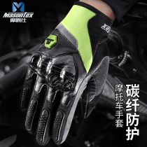 Mojue Shi motorcycle gloves summer breathable mens and womens anti-fall wear-resistant riding gloves half-finger off-road motorcycle equipment