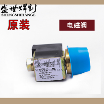Original IMPORTED SOLENOID VALVE 006109 GAS CONTROL VALVE 130260 A PLASMA CUTTING MACHINE SOLENOID VALVE POWER SUPPLY