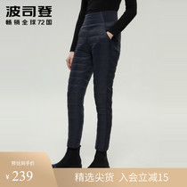 Bosideng down pants female inside and outside wear fashion middle-aged mother high waist thickened slim-fit old man down cotton pants winter