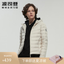 Bosideng thin down jacket womens 2020 new elegant Korean version of lightweight fashion slim jacket