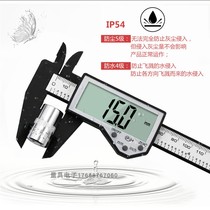 Cultural Antiques DIY Electronic Digital Cursor Caliper Large Screen IP54 Waterproof Splash Plastic Caliper Jewelry Measurement
