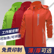 Shirt custom printed logo thin womens spring autumn and winter mens windbreaker coat mountaineering overalls printed tooling thickened