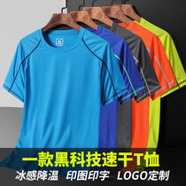 Quick-drying clothes mens sports shirt womens round neck short sleeve sweat absorption custom logo printing marathon overalls T-shirt thin