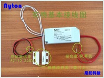 Air curtain machine Magnetic touch switch Air curtain machine automatic switch Gated automatic switch Air curtain machine induction switch