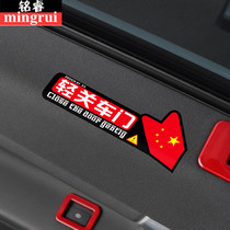Please gently close the door prompt sticker Slow close light open the car door reminder Creative personality car interior and exterior text sticker