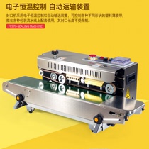 FR-770 stainless steel sealing machine Automatic film sealing machine Continuous sealing machine Plastic bag automatic sealing machine