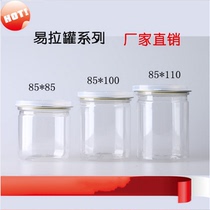 Thickened PET transparent plastic tank 500ML SPIRAL tank FOOD packaging tank Plastic cans Plastic bottles