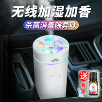 Car perfume car interior aromatherapy spray car long-lasting light fragrant Fen atomization deodorant solid balm jewelry ornaments