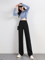 Black Broadlegged Pants Woman 2022 Fall High waist pituitary straight drum Loose Towed West Clothing Pants Pendant slim casual pants