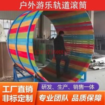 Training Fitness Park Children Track Roller Unpowered Pleasure Equipment Mesh Red Wooden Roller Treadmill