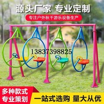 2021 View w area Large net Red multiperson autumn Qianqiu Scenic Area entertainment equipment to expand multiperson unpowered