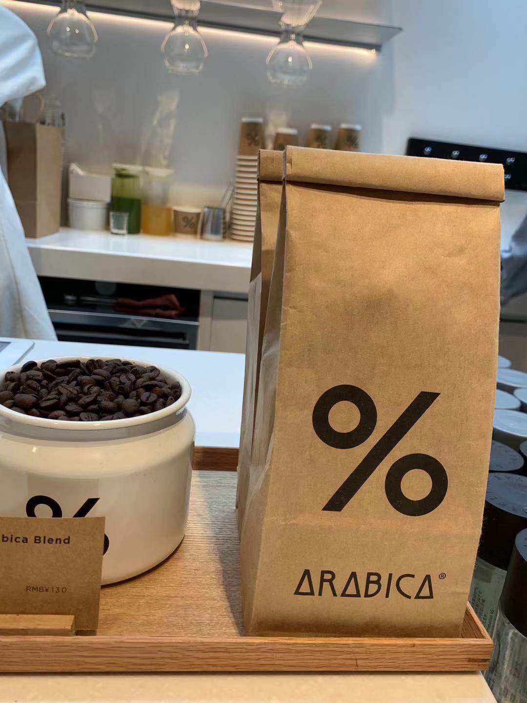 综合豆深度烘培blend arabica%咖啡豆阿拉比卡咖啡拼配豆200g包邮