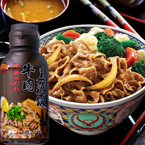 Flaming beef rice seasoning 175g Japanese beef rice seasoning juice beef well fat beef rice burnt sauce