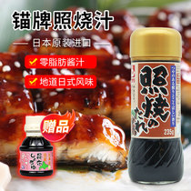 Japan Import Anchor License Plate Fever-Cooked Eel Rice Octopus Fried Chicken Leg Rice Home Cuisine Sauce 235g