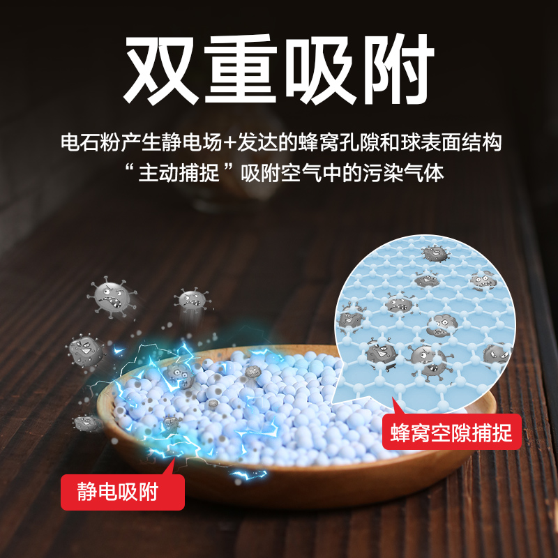 in addition to the aldehyde spirit and formaldehyde discoloration artifact, household new house to remove formaldehyde activated carbon photocatalyst formaldehyde scavenger