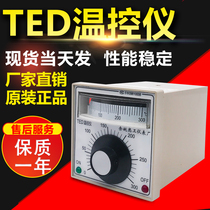 Yuyao thermal TED-2001 series temperature control instrument E K oven electric cake pan thermostat temperature controller