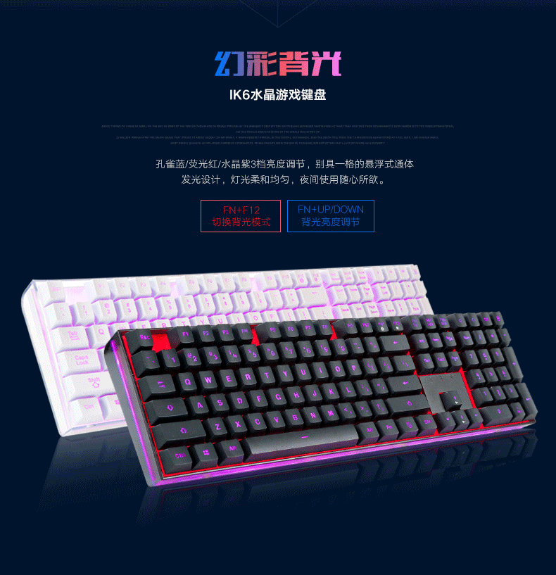 键盘 790_817 gif 动态图 动图