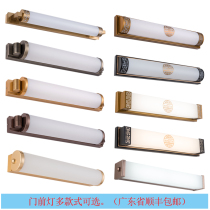 Door front light entrance door light door light Chinese retro door top light simple modern LED long wall light