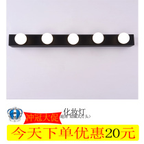 Makeup beauty lamp dressing room studio toilet rectangular simple modern atmosphere Nordic led mirror headlight