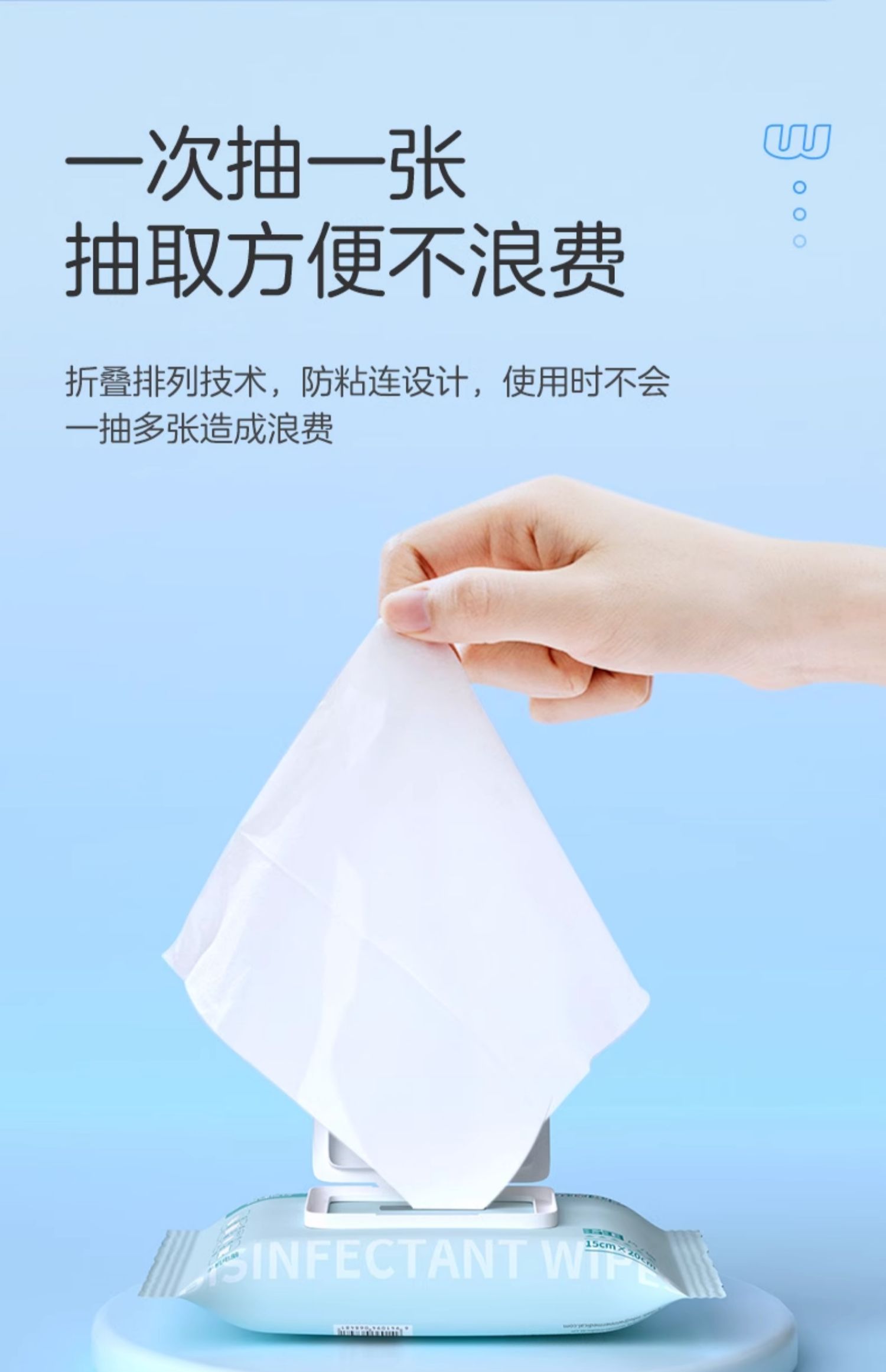 稳健75度酒精消毒湿巾纸小包便携户外专用杀菌湿纸巾量贩整箱装