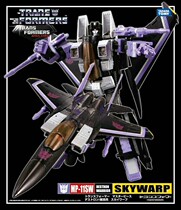 TAKARA GENUINE DEFORMED DIAMOND MP11SW TAUNTED FOR THE SPOT ON THE SPOT