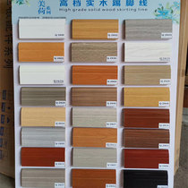 Single shot does not ship solid wood floor skirting line wood grain environmental protection home bedroom paint corner line floor heating skirting line