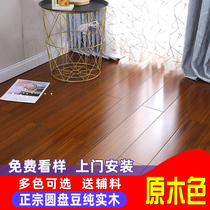 Disc bean pure solid wood floor factory direct sale log color indoor black walnut color household gray environmental protection wear-resistant