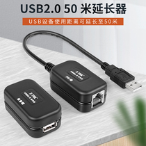 Z-TEK Litt USB extended line signal amplifier network connection can be extended to 50 meters with charged USB proliferator ZE735