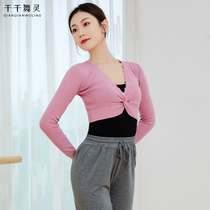 Adult dance sweater womens practice clothes form dance clothes ballet dance clothes jacket long sleeve warm coat autumn and winter