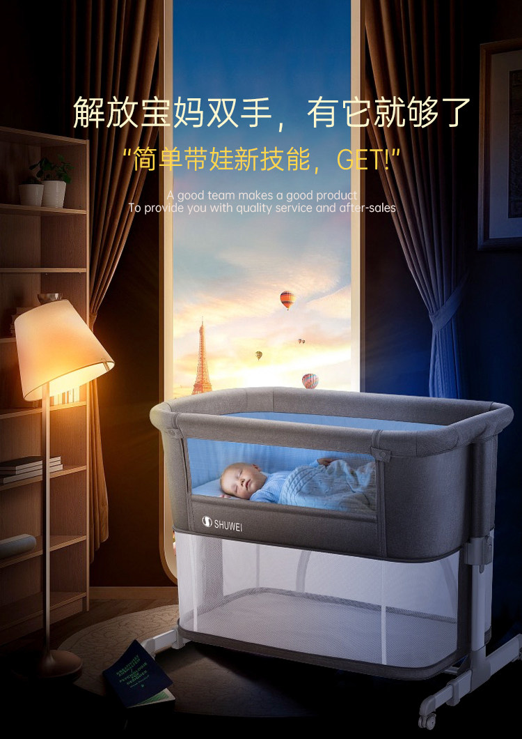 述威婴儿床儿宝宝便携式可折叠bb小床多功能移动摇篮拼接大床