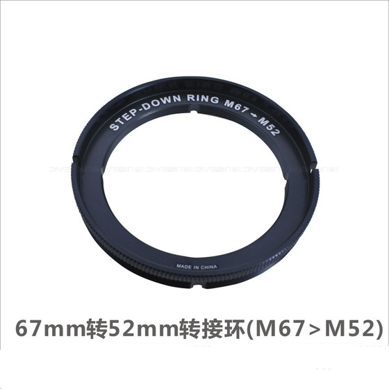 AOI 다이빙 광각 렌즈 어댑터 링 52mm ~ 67mm 수중 매크로 렌즈 67mm ~ 52mm 어댑터 링 AOI 다이빙 광각 렌즈 어댑터 링 52mm ~ 67mm 수중 매크로 렌즈 67mm ~ 52mm 어댑터 링