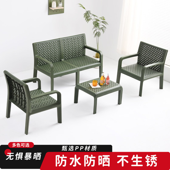 Outdoor waterproof sunscreen sofa courtyard villa garden open air balcony leisure imitation rattan combination outdoor table and chair
Outdoor waterproof sunscreen sofa courtyard villa garden open air balcony leisure imitation rattan combination outdoor table and chair