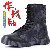 Winter super light boots male Marine boots breathable tactical boots combat boots security shoes high-gang training shoes