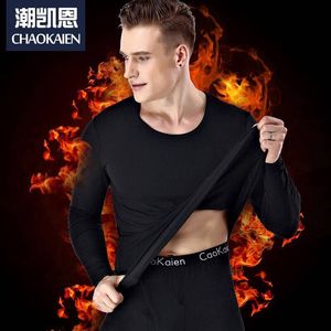 男士保暖内衣套装加绒薄款秋款中老年纯色圆领中老年打底衣裤青年