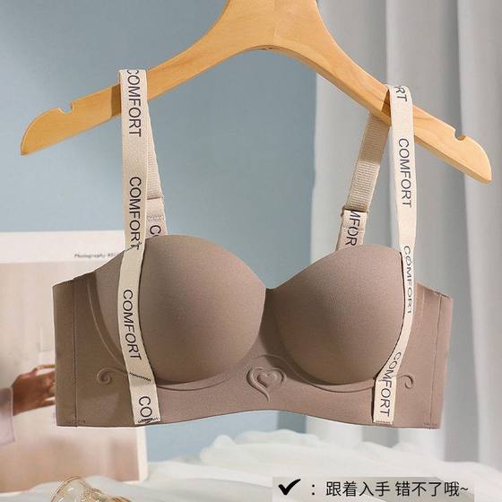 Patented non-markable lifting underwear for girls with small breasts gathering to show large bras with secondary breasts that prevent sagging and comfortable without steel rings
Patented non-markable lifting underwear for girls with small breasts gathering to show large bras with secondary breasts that prevent sagging and comfortable without steel rings